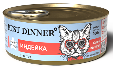 Best Dinner Exclusive Vet Profi Gastro Intestinal консервы для взрослых кошек с чувствительным пищеварением с индейкой