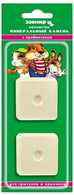 ЗООМИР "Минеральный камень" для грызунов с пробиотиком