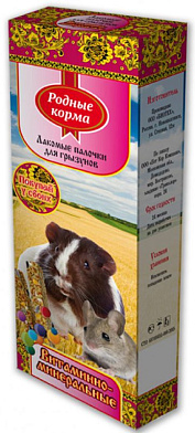 Родные корма лакомство зерновая палочка для грызунов с витаминами
