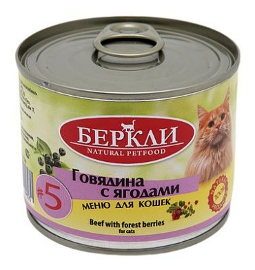 Berkley консервы для кошек с говядиной и лесными ягодами LOCAL