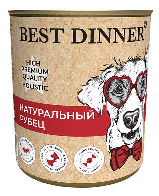Best Dinner High Premium консервы для собак и щенков с натуральным рубцом