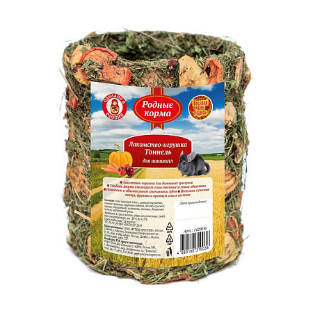 Купить Родные корма лакомство-игрушка тоннель для шиншилл