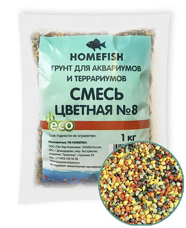 Купить homefish №8 грунт для аквариума смесь цветная