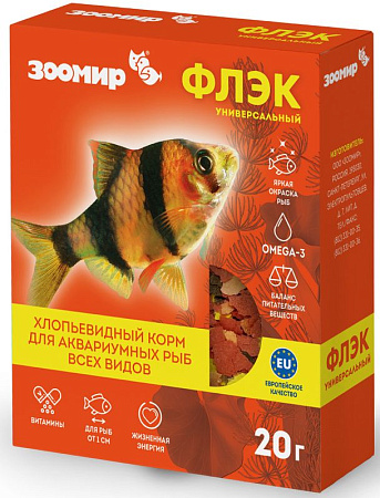 Купить ЗООМИР Флэк корм для рыб универсальный (коробка)