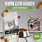 Purina Pro Plan корм для взрослых кастрированных кошек лосось (aftercare salmon)