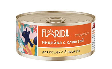 Florida консервы для взрослых кошек из индейки с клюквой