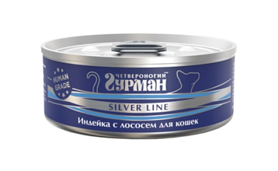 Четвероногий Гурман Silver line консервы для кошек Индейка с лососем