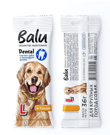Купить balu dental жевательное лакомство для собак крупных пород