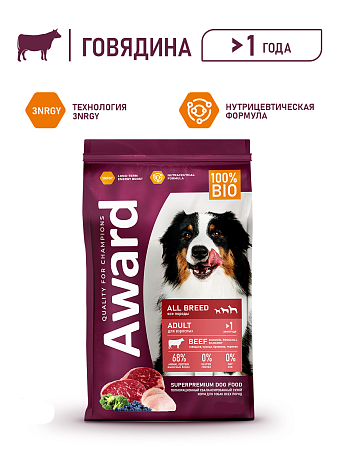Купить award сухой корм для взрослых собак всех пород с говядиной и курицей с добавлением брокколи и черники