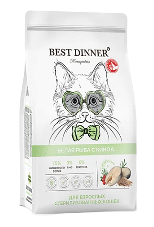 Купить best dinner cat adult monoprotein sterilized сухой корм для стерилизованных кошек с белая рыбой и киноа