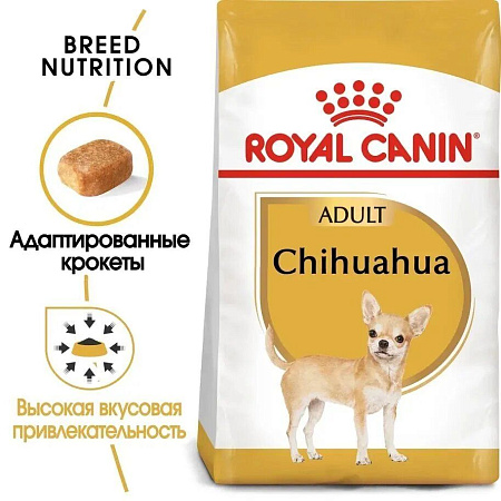 Купить royal canin сухой корм для взрослого чихуахуа с 8 мес.