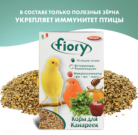 Купить fiory canarini сухой корм для канареек