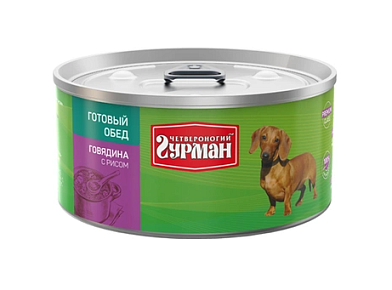Четвероногий Гурман Готовый обед консервы для собак, говядина с рисом