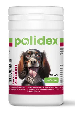 Polidex Рековит для взрослых собак всех пород мультивитаминный комплекс для нормализации формулы крови
