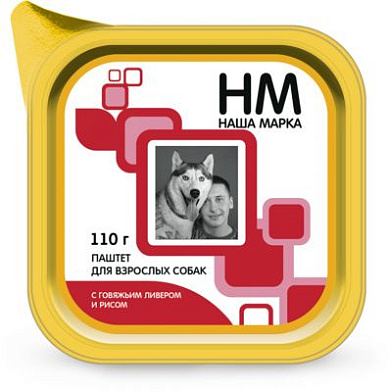 Наша Марка влажный корм паштет для взрослых собак с говяжьим ливером и рисом (ламистер)