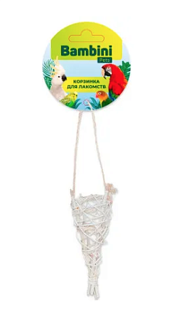 Купить bambini pets корзинка для лакомств попугаям