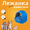 СКИДКА ZOOexpress лежанка с двухсторонней подушкой для собак и кошек «Oxford» синий/серый