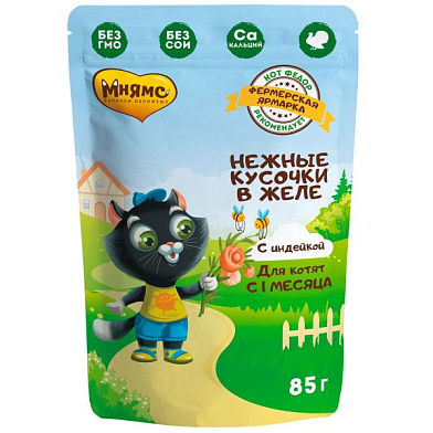 Ферма кота Фёдора Влажный корм нежные кусочки в желе с индейкой для котят (пауч)