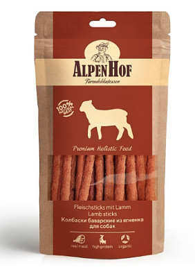 AlpenHof лакомство для собак средних и крупных пород Колбаски баварские из ягненка