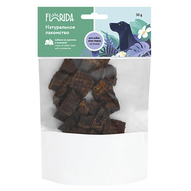FLORIDA лакомство для собак Кубики из кролика с клюквой