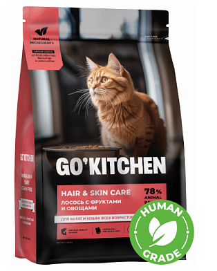 GO'KITCHEN Сухой Беззерновой корм для котят и кошек всех возрастов с лососем, фруктами и овощами, HAIR&SKIN CARE Salmon