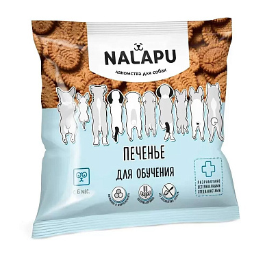 NALAPU лакомство для собак для обучения Печенье для дрессировки и поощрения