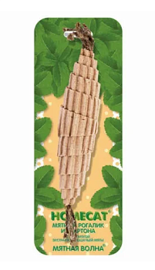 Homecat игрушка для кошек мятный рогалик из картона с пропиткой экстрактом кошачьей мяты