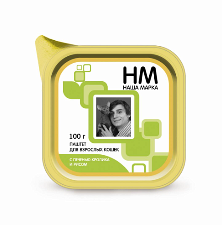 Купить Наша Марка влажный корм паштет для взрослых кошек, с печенью кролика и рисом (ламистер)