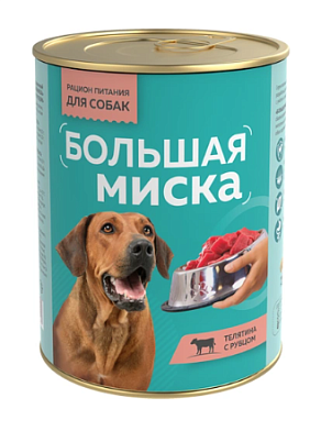 Зоогурман консервы для собак Большая миска Телятина с рубцом