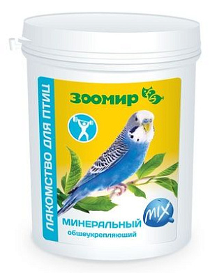 ЗООМИР "Минеральный MIX" лакомство для птиц, общеукрепляющий