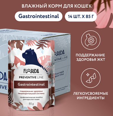 FLORIDA prof Gastrointestinal влажный корм для кошек для поддержания здоровья пищеварительной системы (пауч)