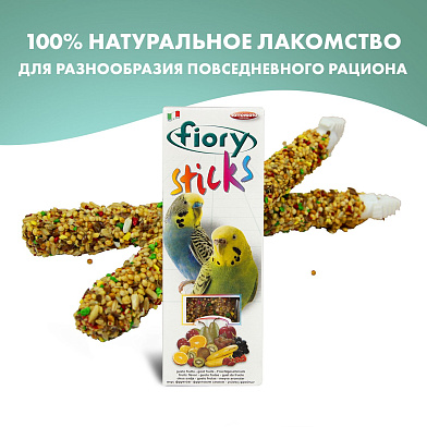 Fiory Sticks лакомство палочки для попугаев с фруктами