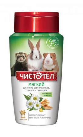 Купить Шампунь Чистотел для кроликов и грызунов мягкий