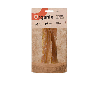 Organix премиум лакомство для собак Говяжья жила