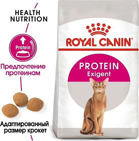 Купить royal canin корм для взрослых кошек привередливых к составу, с 1 до12 лет (exigent 42 protein preference)