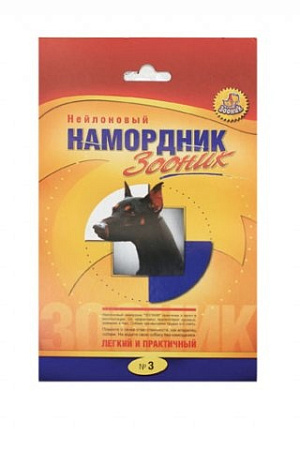 Купить Зооник намордник матерчатый №3 для собак