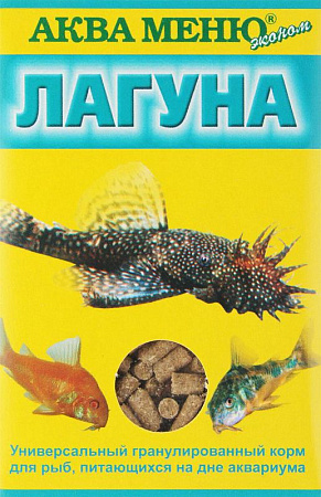 Купить Аква Меню Лагуна корм для донных рыб