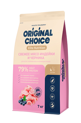 ORIGINAL CHOICE Kitten сухой корм для котят, беременных и кормящих кошек со свежим мясом индейки и черникой