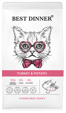 Best Dinner сухой корм для кастрированных кошек склонных к аллергии и проблемам с пищеварением, с индейкой и картофелем