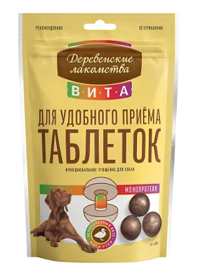 Деревенские лакомства ВИТА лакомство для собак для удобного приёма таблеток, утка