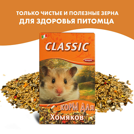 Купить fiory classic Сухой корм для хомяков