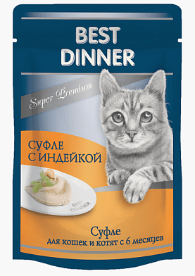 Best Dinner Super Premium влажный корм для кошек и котят. Суфле с индейкой (пауч)