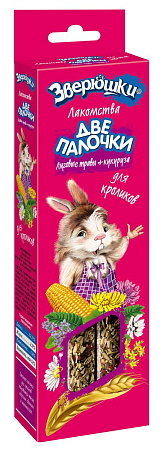 Купить ЗООМИР Зверюшки лакомство "Две палочки" для кроликов луговые травы+кукуруза