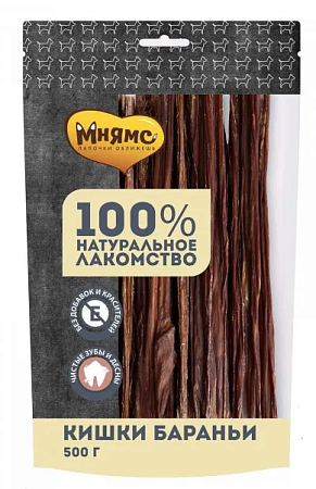 Купить Мнямс лакомство для собак Кишки бараньи