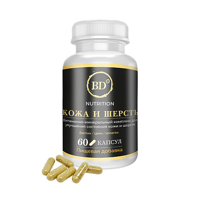 Best Dinner мультивитаминный комплекс для собак Кожа и шерсть