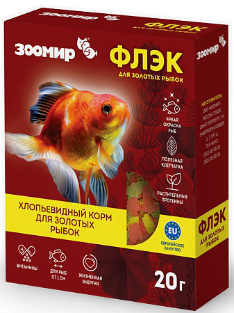 Купить ЗООМИР Флэк корм для золотых рыбок (коробка)
