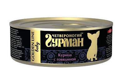 Четвероногий Гурман Golden line консервы для щенков с курицей и говядиной в желе