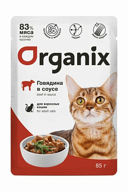 Organix влажный корм для взрослых кошек, говядина в соусе (пауч)