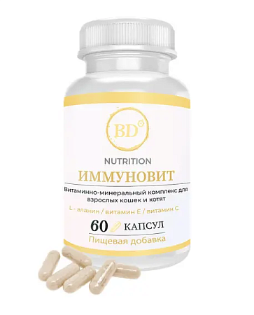 Купить best dinner лакомство Иммуновит пищевая добавка для кошек
