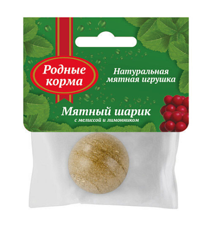 Купить РОДНЫЕ КОРМА игрушка для кошек мятный шарик с мелиссой и лимонником